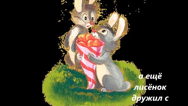 "Людвиг 14-й и Тутта Карлссон" смотреть онлайн