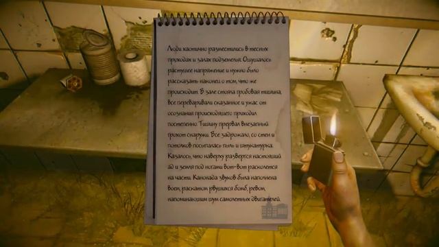 Ищем свет в In rays of the Light [PS5] смотреть онлайн