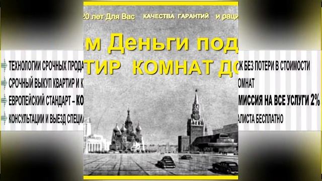 Агентство посад недвижимость