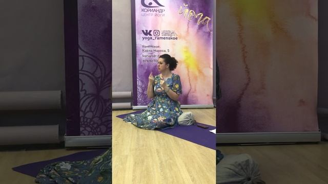 Пранотерапия. смотреть онлайн