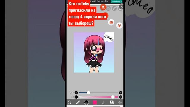 тебя пригласили на танец 4 короля кого ты выбереш? смотреть онлайн