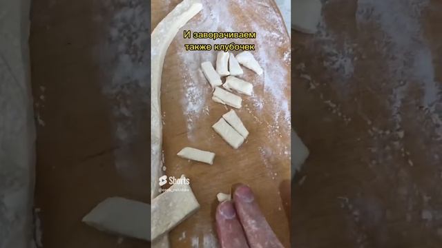 Приготовим вместе