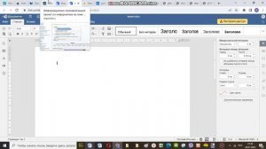Написание проекта в 7-м классе