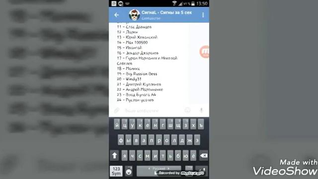 Сигны за 5 сек... от любого !!!#2 смотреть онлайн
