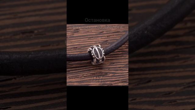 Руна Иса - скандинавские руны смотреть онлайн