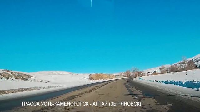 Усть-Каменогорск. Дорога на 20-й км по трассе Усть-Каменогорск - Зыряновск смотреть онлайн