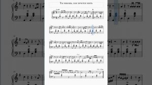 "Ты знаешь, так хочется жить" ноты для Аккордеона и Баяна