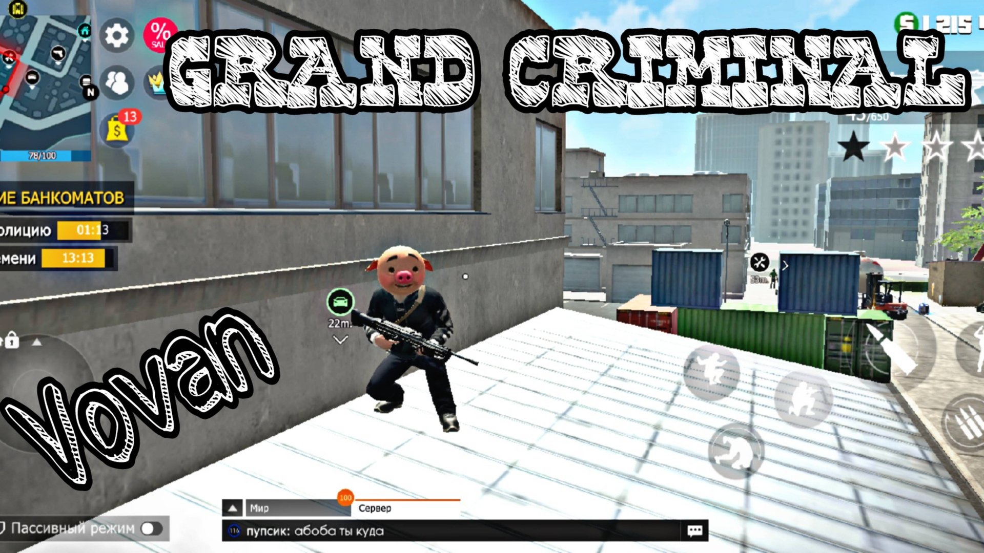 GRAND CRIMINAL ONLINE - Ограбление банкоматов | Свин в законе 😎🐷 смотреть онлайн
