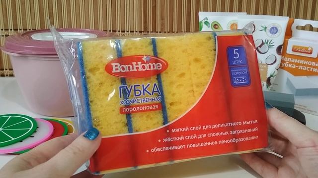 Что СТОИТ ПОКУПАТЬ в ФИКС ПРАЙС?/ Лучшие товары из FIX PRICE! смотреть онлайн