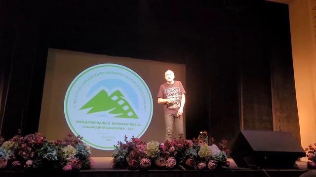 Кинофестиваль Кабардино - Балкария 100 Нальчик 9 06.22 смотреть онлайн