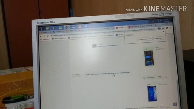 IMAX B6 айМАКС Б6.  С АлиЭкспресса