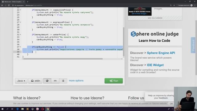 Java-разработчик: простой вход в профессию смотреть онлайн