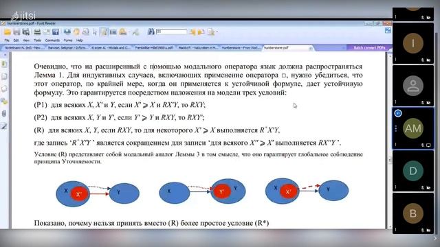 20210110: Анна Моисеева о работе 