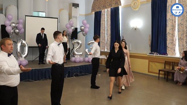 Выпускной 11 класс 2023