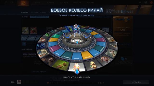 Dota 2 - рулетка Релайки. Ужасное невезение и обман) Подведение итогов зимнего боевого пропуска 201 смотреть онлайн