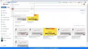Как добавить ссылку на видео сообщества в меню ВКонтакте