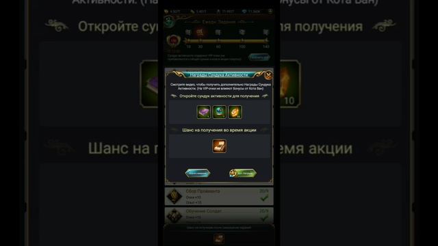 Великий Султан. Как вам нововведение? смотреть онлайн