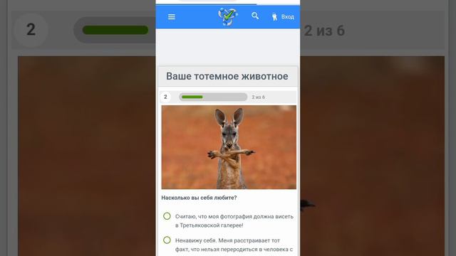 Если чо я прошел тест я Олень #рек #мем #топ #tiktok #шалтайбалтай #shors #подпишись #стандофф аааа смотреть онлайн