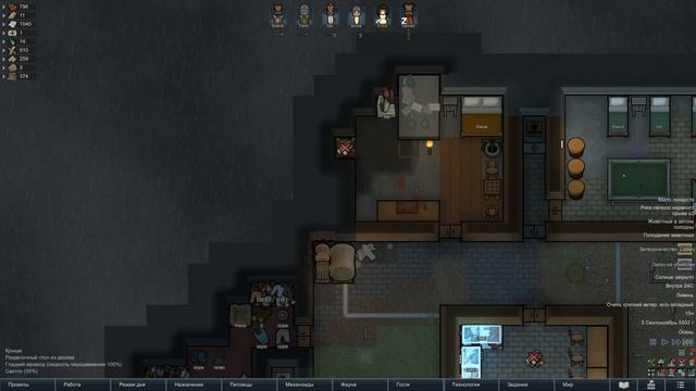 #14 RimWorld Прохождение ВОДНАЯ БАЗА Проигрывать весело смотреть онлайн
