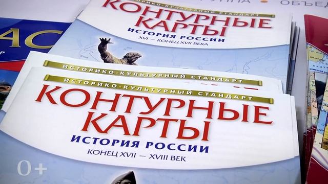 ОБЗОР || Контурные карты и атласы по ИСТОРИИ Атлас+ смотреть онлайн