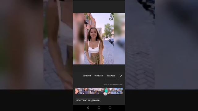 Как обрезать видео в Inshot. Самый короткий урок! 2021 г. смотреть онлайн