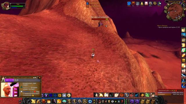 WoW TBC Classic #188. На пути к 6000 подписчиков! Пал 62 лвл, Outland. Кач +50% опыта. Пламегор. смотреть онлайн