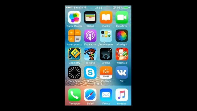 Как вернуть музыку в вк на iphone и Ipad ios 9.3.1+ смотреть онлайн