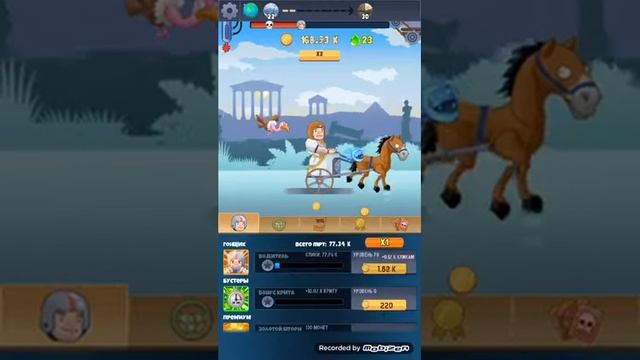 Обновление игры clash rider clicker tycoon смотреть онлайн