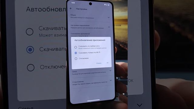 Это очень вредная настройка на вашем смартфоне срочно отключите её смотреть онлайн