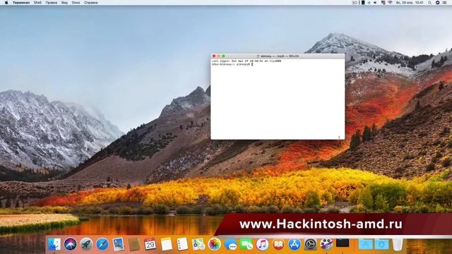 На Вашем компьютере невозможно установить macOS High Sierra смотреть онлайн