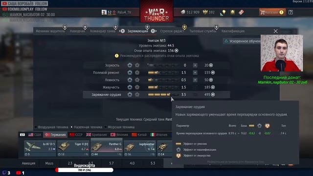 [PS4] Стрим: Вар Тандер особая задача, забираю Leopard 1 в ангар!#WarThunder#вартандер#warthunderps смотреть онлайн