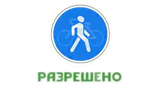 Видеообращение начальника ОГИБДД перед летом 2023 смотреть онлайн