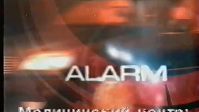 Рекламные блоки (РТР / Центр России [Красноярский край], 30.03.2001) смотреть онлайн