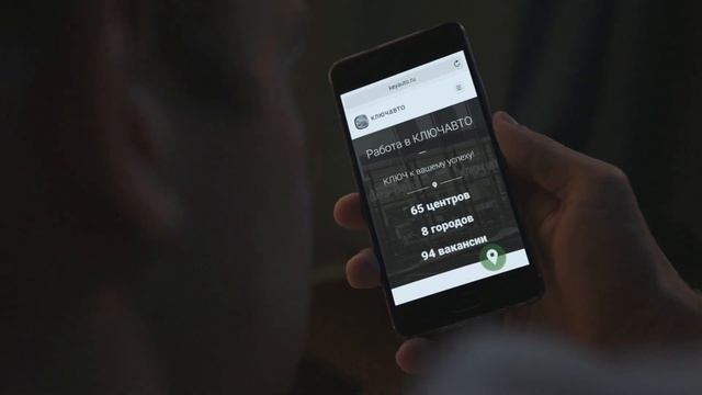 История одной работы