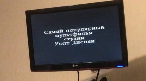 Реклама на VHS «Король Лев-3:Хакуна Матата» от Видеосервис