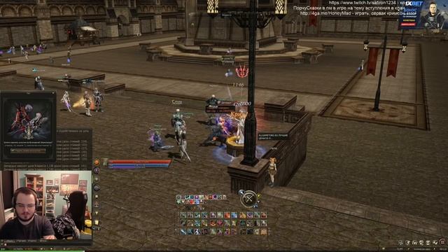 ла2 ессенс на офе, день 10, ворота диона