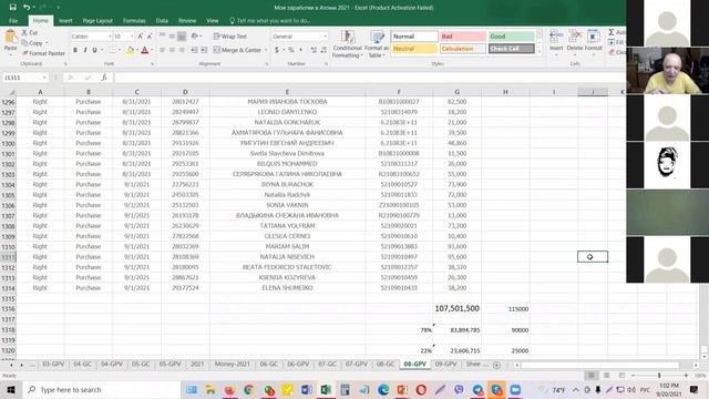 Как cкопировать статистику команды АТОМИ в Excel смотреть онлайн