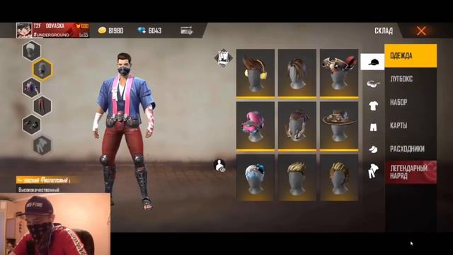 СОБРАЛ РАНДОМНЫЕ СЕТЫ С ГУЧЧИ часть 1 фри фаер смотреть онлайн