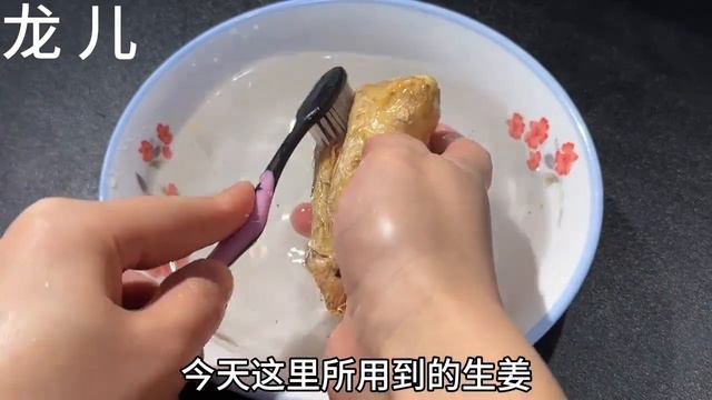 柚子皮搭配生姜，作用太厉害了，帮助很多中老年人，再也不怕下雨【百變小廚坊】#柚子皮生姜水 #柚子皮生姜養生 #柚子皮生姜保養 #柚子皮生姜的做法 #柚子皮生姜補品