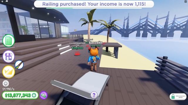 СТРОЮ ЛУЧШИЙ ПЛЯЖНЫЙ ДОМ в РОБЛОКС Весёлый Кот смотреть онлайн