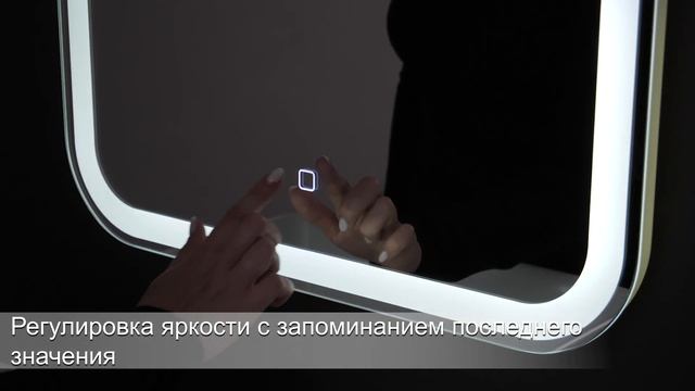 Зеркало подсветкой Мальва neo, 55х80 см