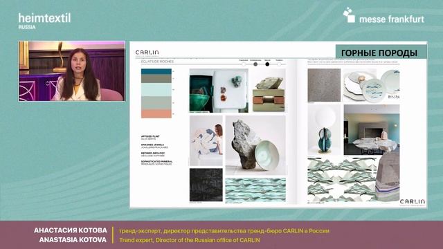 Тренды 2021: от социотрендов к дизайну