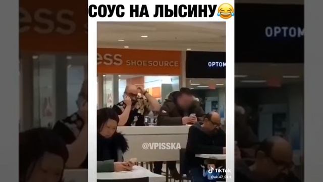 Соус на лысину?? смотреть онлайн