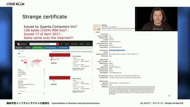 ［CB20］Vulnerabilities of Machine Learning Infrastructure смотреть онлайн