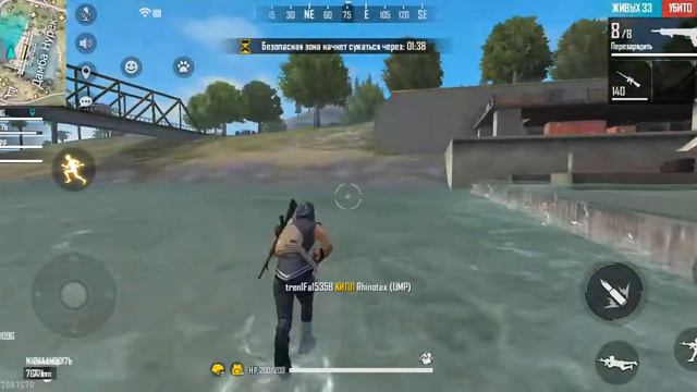 FREE FIRE. Конец второй серии не будет конец 2 во сезона смотреть онлайн