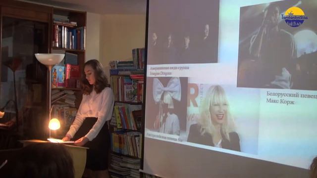 Защита индивидуального проекта. Анна Воскресенская. смотреть онлайн