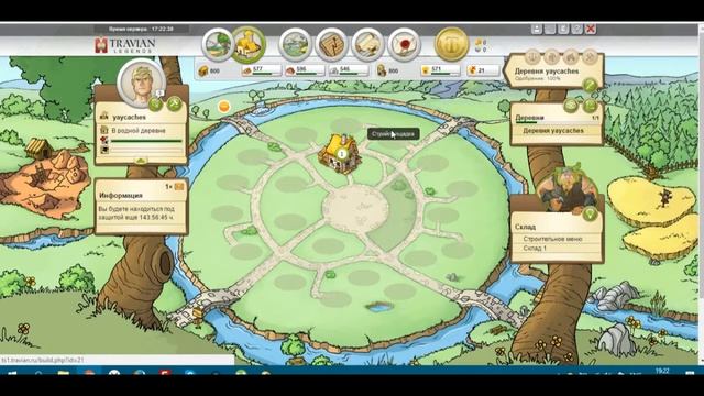 [ГАЙД] Travian Kingdoms - обзор игры и прохождение смотреть онлайн