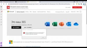 Ведьмак 3, ошибка запуска из за отсутствия dll файла?