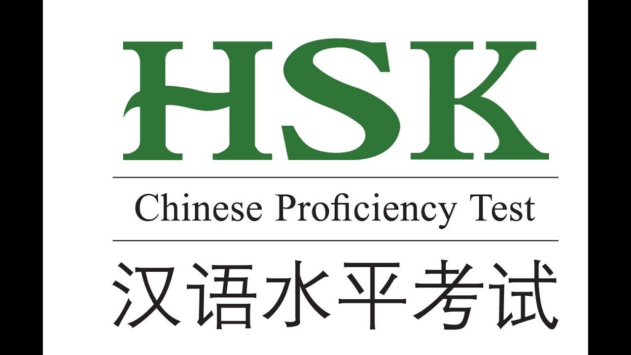 Вся грамматика HSK. Все правила. Уровень HSK-1