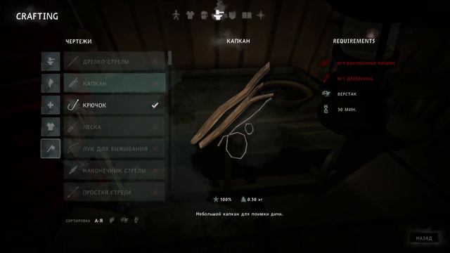 НОЧНЫЕ БРОДИЛКИ ► The Long Dark Event -- 4 Days of Night # 2 смотреть онлайн